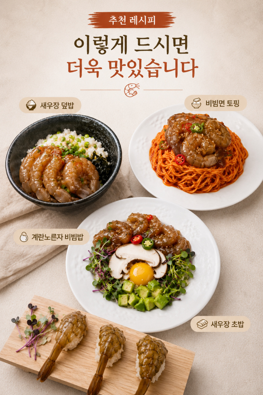 상세_간장 (7).jpg